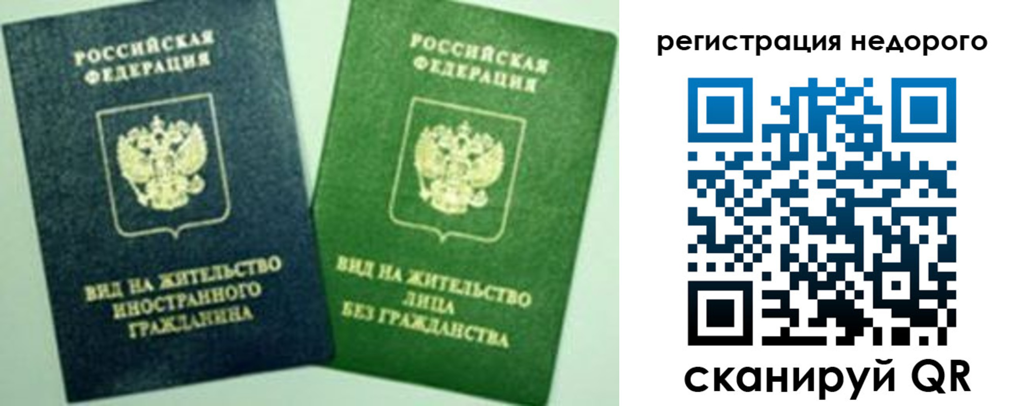 прописка для школы в Тамбове