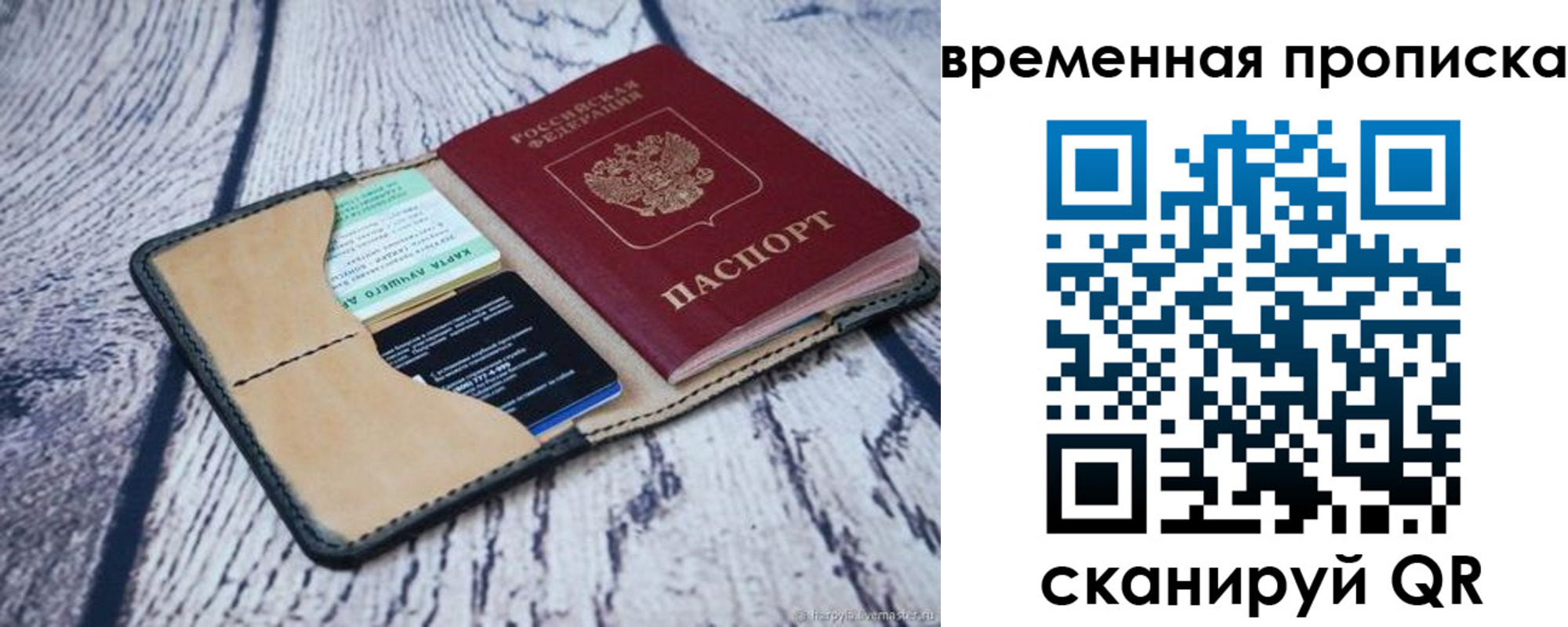 прописка в квартире в Тамбове