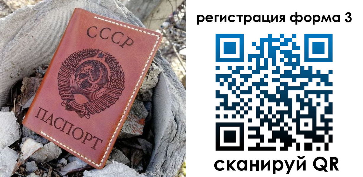 пропишу в квартире в Тамбове
