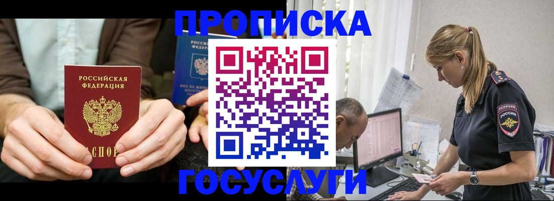 миграционный учет в Тамбове