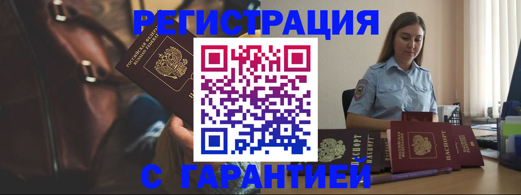 регистрация для дет. сада в Тамбове