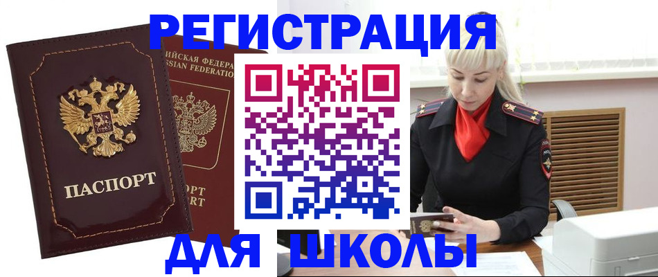 пропишу в квартире в Тамбове